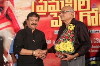 Prema Leela Pelli Gola Audio Launch - 40 of 63