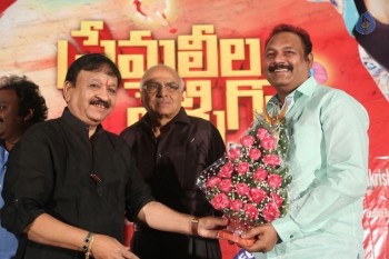 Prema Leela Pelli Gola Audio Launch - 47 of 63