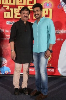 Prema Leela Pelli Gola Audio Launch - 49 of 63
