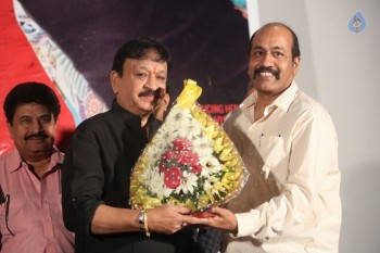 Prema Leela Pelli Gola Audio Launch - 55 of 63