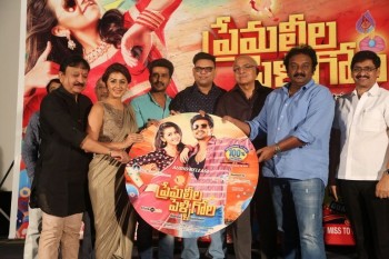 Prema Leela Pelli Gola Audio Launch - 59 of 63