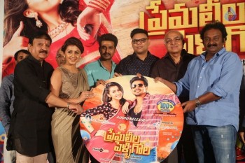 Prema Leela Pelli Gola Audio Launch - 61 of 63