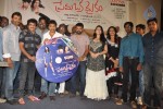 Prema Oka Maikam Audio Launch - 51 of 91
