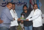 Prema Pilustondi Movie Platinum Disc Function - 32 of 32