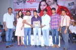 Premakatha Chitram 50 days Function - 118 of 150