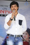 Premaledani Movie Press Meet - 15 of 33