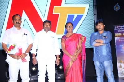 Premika Audio Launch - 4 of 16