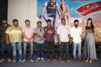 Premikudu Logo Launch Photos - 5 of 46