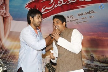 Premikudu Logo Launch Photos - 11 of 46