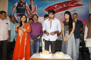 Premikudu Logo Launch Photos - 18 of 46