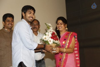 Premikudu Logo Launch Photos - 30 of 46