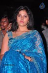 Preminchali Movie Audio Launch 01 - 35 of 223