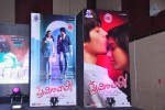 Preminchali Movie Audio Launch 01 - 126 of 223