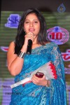 Preminchali Movie Audio Launch 02 - 28 of 119