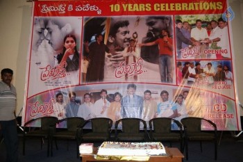 Premisthe 10 Years Celebrations - 17 of 62