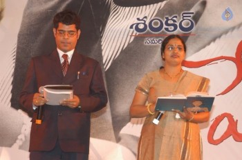 Premisthe 10 Years Celebrations - 26 of 62