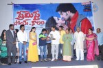 Premisthe Poye Kaalam Audio Launch - 33 of 47