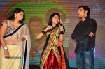 Present Love Movie Audio Launch - 3 of 71