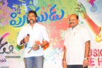 Priyudu Movie Audio Launch - 5 of 147