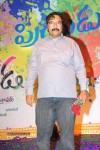 Priyudu Movie Audio Launch - 25 of 147