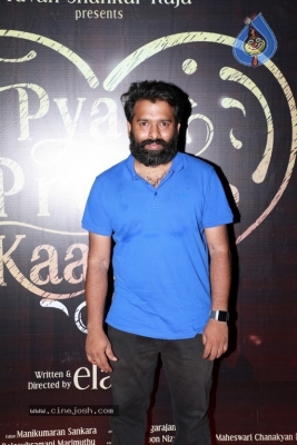 Pyaar Prema Kadhal Movie Audio Launch - 11 of 18