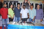 Raa Raa Krishnayya Press Meet - 24 of 36