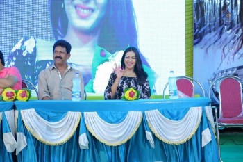 Raa Raa Movie Posters and Song Launch Photos - 29 of 30