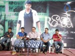 Raaj Movie Logo Launch - 7 of 31