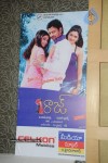 Raaj Movie Merchandize Launch Stills - 31 of 43