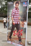Rabhasa Movie Audio Launch 01 - 27 of 42