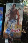 Racha Rambola Movie Opening - 96 of 106