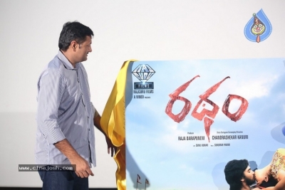 Radham Movie First Look Launch - 2 of 18