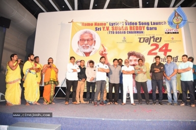 Ragala 24 Gantallo Movie Song Launch Press Meet - 21 of 21