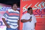 Raghuvaran B Tech Movie Audio Launch - 122 of 214