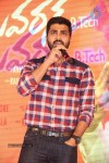 Raghuvaran B Tech Movie Audio Launch - 168 of 214