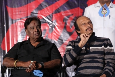 Rahasyam Movie Pre Release Event - 4 of 20