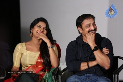 Rahasyam Movie Pre Release Event - 10 of 20