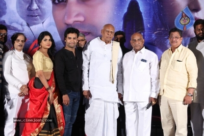 Rahasyam Movie Pre Release Event - 15 of 20