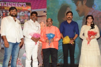 Rail Movie Audio Launch - 25 of 55