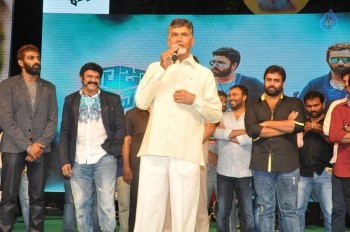 Raja Cheyyi Vesthe Audio Launch 2 - 35 of 83