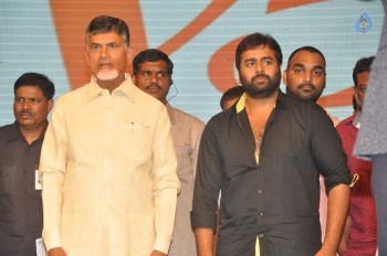 Raja Cheyyi Vesthe Audio Launch 2 - 47 of 83