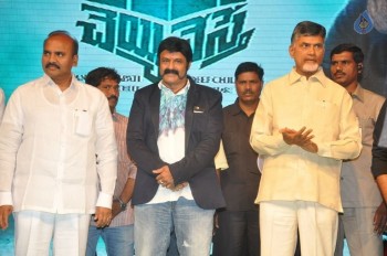 Raja Cheyyi Vesthe Audio Launch 2 - 54 of 83