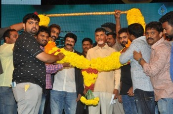 Raja Cheyyi Vesthe Audio Launch 2 - 56 of 83