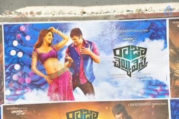 Raja Cheyyi Vesthe Theater Coverage - 3 of 21