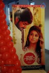 Raja Rani Movie Audio Launch - 97 of 144