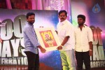 Raja Rani Tamil Movie 100th Day Celebration - 50 of 54