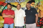 Rajanna Movie Success Meet  - 47 of 123