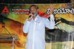 Rajanna Movie Success Meet  - 110 of 123