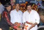 Rajendra Movie Audio Launch - 23 of 82