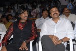 Rajendra Movie Audio Launch - 62 of 82